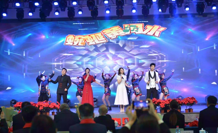 New Year Party